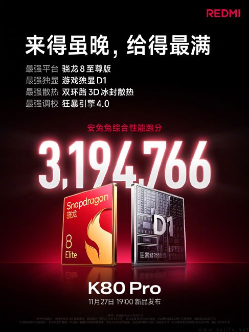 REDMI K80系列继续预热，Pro版跑分成绩近320万